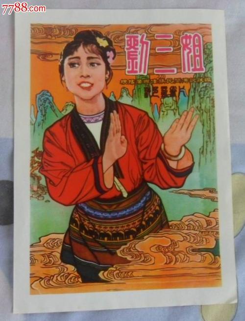 佛罗西诺内利齐尼奥 Business degree certificate